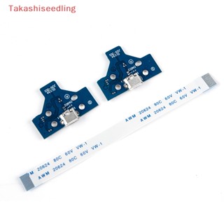 (Takashiseedling) บอร์ดพอร์ตชาร์จ USB สําหรับ PS4 JCD JDS-001 JDS-011 JDS-030 JDS-040 JDS-055