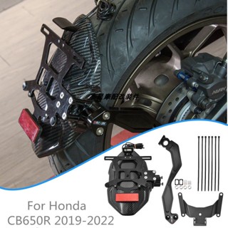 บังโคลนหลัง คาร์บอนไฟเบอร์ ดัดแปลง สําหรับ Honda CB650R CBR650R 19-23