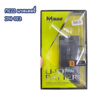 MEZZ BATTERY แบตเตอรี่ IPH SE3