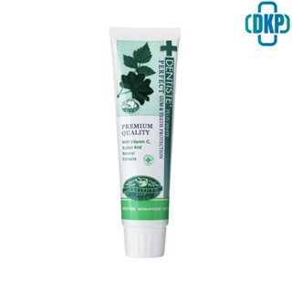 Dentiste Original Toothpaste Tube ยาสีฟัน สูตรออริจินัล ดั้งเดิม 100G. เดนทิสเต้ [DKP]