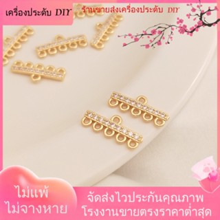 💖เครื่องประดับ DIY ขายส่ง💖จี้พู่ ชุบทอง 14k ประดับเพทาย หลายห่วง แฮนด์เมด DIY อุปกรณ์เสริม สําหรับทําต่างหู[ตุ้มหู/กิ๊บติดหู/ที่เกี่ยวหู/ต่างหูหนีบ/เอียร์ดรอป]