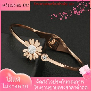 💖เครื่องประดับ DIY ขายส่ง💖สร้อยข้อมือชุบทอง จี้ดอกเบญจมาศ ขนาดเล็ก ประดับเพชร สีโรสโกลด์ สําหรับผู้หญิง[สร้อยข้อมือ]