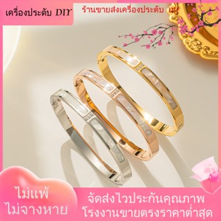 💖เครื่องประดับ DIY ขายส่ง💖สร้อยข้อมือ ชุบทอง 18 สีโรสโกลด์ ฝังเพชร เปลือกหอย สามเม็ด ฝังเปลือกหอย เรียบง่าย สไตล์เกาหลี สําหรับแม่ และเด็ก[สร้อยข้อมือ]