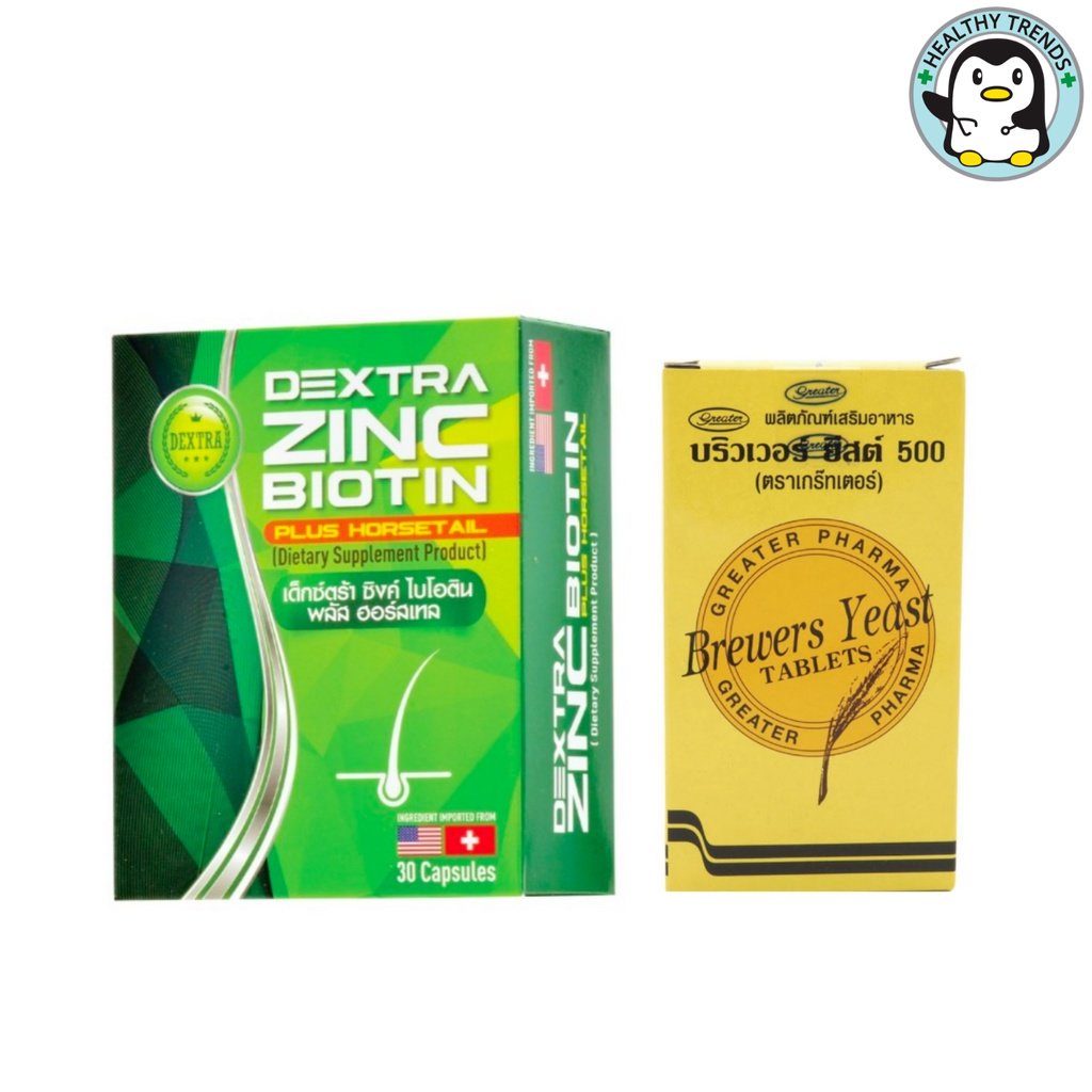 DEXTRA ZINC BIOTIN 30 แคปซูล / Brewers Yeast บริวเวอร์ ยีส 500 mg (200 เม็ด) [HT]