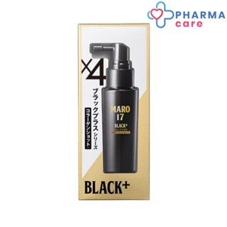 MARO 17 Black Plus Collagen Shot 50 ML มาโร่ แบล็ค พลัส คอลลาเจน  นวัตกรรมญี่ปุ่น [PC]