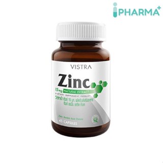 VISTRA ZINC 15MG (45 แคปซูล) [iPha]