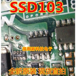 ชิปแผงวงจรรวมหัวฉีดน้ํามันเชื้อเพลิงรถยนต์ SSD103 sop8 สําหรับ Honda Car Ecu Chips 10 ชิ้น