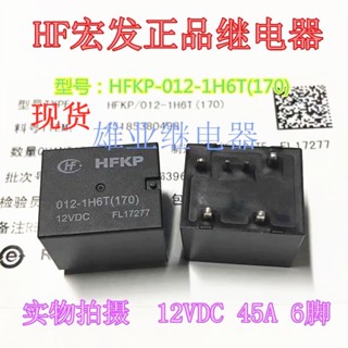 ใหม่ ของแท้ ชิพ Ecu 6-pin HFKP 012-1H6T คุณภาพสูง สําหรับรถยนต์ Hongfa relay V23076-A3001-D142