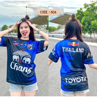 (พร้อมส่ง) เสื้อเจอร์ซีย์ไทยแลนด์ A01-A09