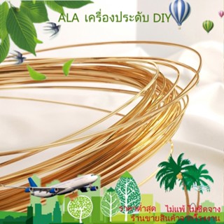 ❤️เครื่องประดับ DIY❤️การรักษาสี 14K ชุบทองอุปกรณ์เสริมชุบทองสแควร์ลวดทองสี่เหลี่ยมสร้อยข้อมือสายคล้องคอ DIY ทำด้วยมือวัสดุ[ลวดชุบทอง/สร้อยคอ/กําไลข้อมือ/สร้อยข้อมือ]