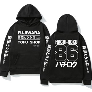 Initial D เสื้อกันหนาว มีฮู้ดดี้ ขนาดใหญ่ ลายมังงะ Hachiroku Takumi Fujiwara Tofu Shop Ae86 สําหรับผู้ชาย ผู้หญิง 4XL