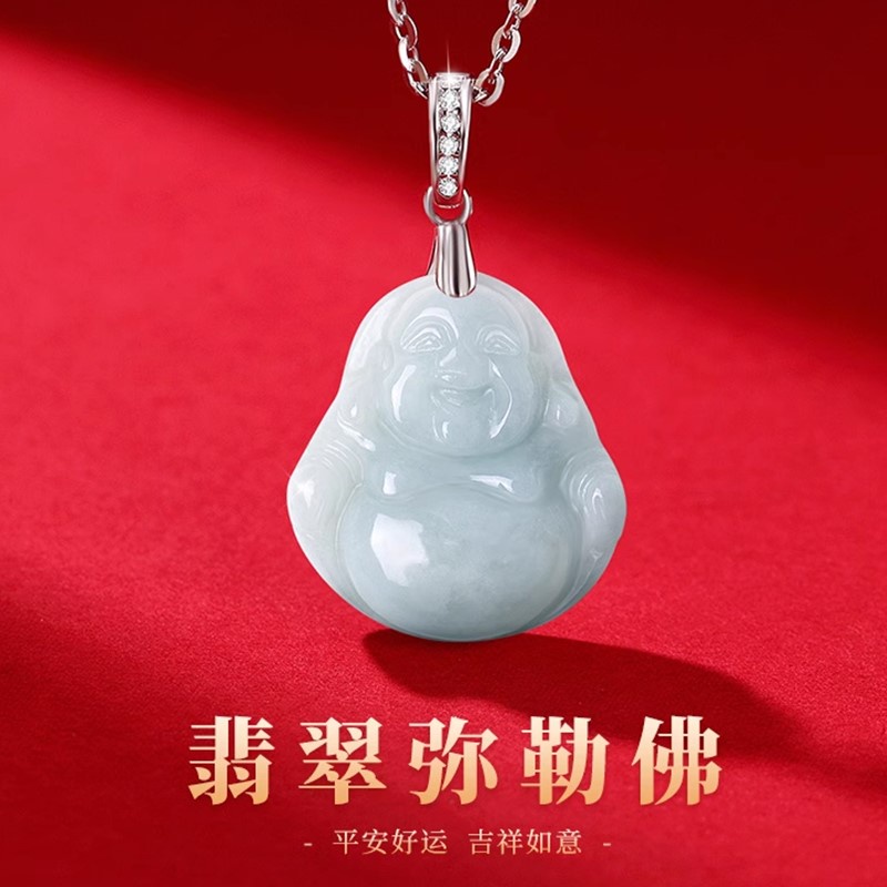 S925 Silver Consecration Amulet Necklace Natural a Goods Fei Cui Keeping Peace Amulet Necklace เก็บค