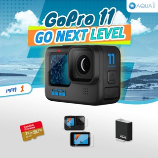 GoPro GoPro 11 โปรโมชั่น พร้อมอุปกรณ์เสริม Go Next level 1 สินค้ามีจำนวนจำกัด รับประกันศูนย์ 1 ปี ส่งไว ของแถมเพียบ