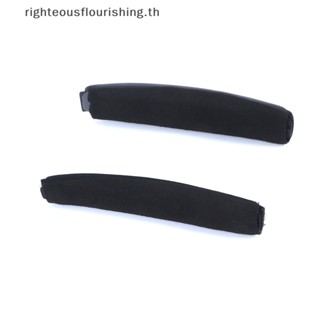 Righteousflourishs.th แผ่นคาดศีรษะ แบบนิ่ม แบบเปลี่ยน สําหรับ Quiet Comfort 35 QC35 25