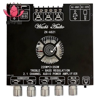 บอร์ดขยายเสียงสเตอริโอซับวูฟเฟอร์ บลูทูธ 5.0 2.1 TPA3251D2 220Wx2+350W AMP ZK-AS21