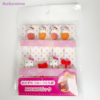 Ruisurshine ส้อมพลาสติก ลายการ์ตูนน่ารัก สร้างสรรค์ ของขวัญ สําหรับจิ้มผลไม้ เค้ก 8 ชิ้น