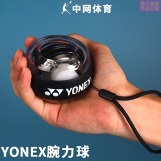 [สปอตสินค้า] ลูกบอลออกกำกาย ลูกบอลบริหารข้อมือ power ball Wrist Gyro Force Ball ลูกบอลบริหารข้อมือ เครื่องออกกำลังกาย บริหารข้อมือ การฝึกกล้ามเนื้อ