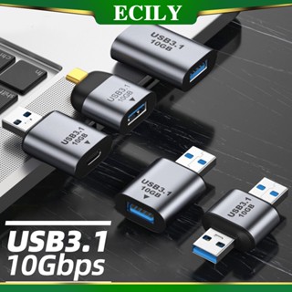 Ecily อะแดปเตอร์โลหะ USB C 3.1 OTG 10Gbps Type-C 3A สําหรับ Samsung Xiaomi Phone Mac-book Pro Tablet