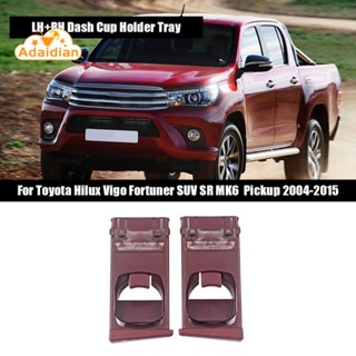 กล่องเก็บของที่พักแขนรถยนต์ LH+RH สําหรับ Toyota Hilux Vigo Fortuner SUV SR MK6 Pickup 2004-2015 1 คู่