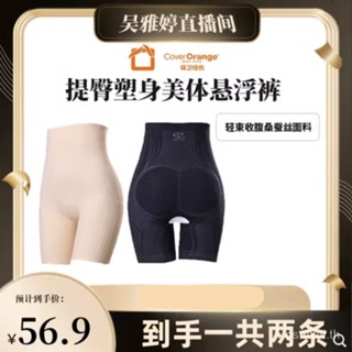 พร้อมส่ง กางเกงชั้นใน ไร้รอยต่อ สีส้ม สําหรับเด็กผู้หญิง