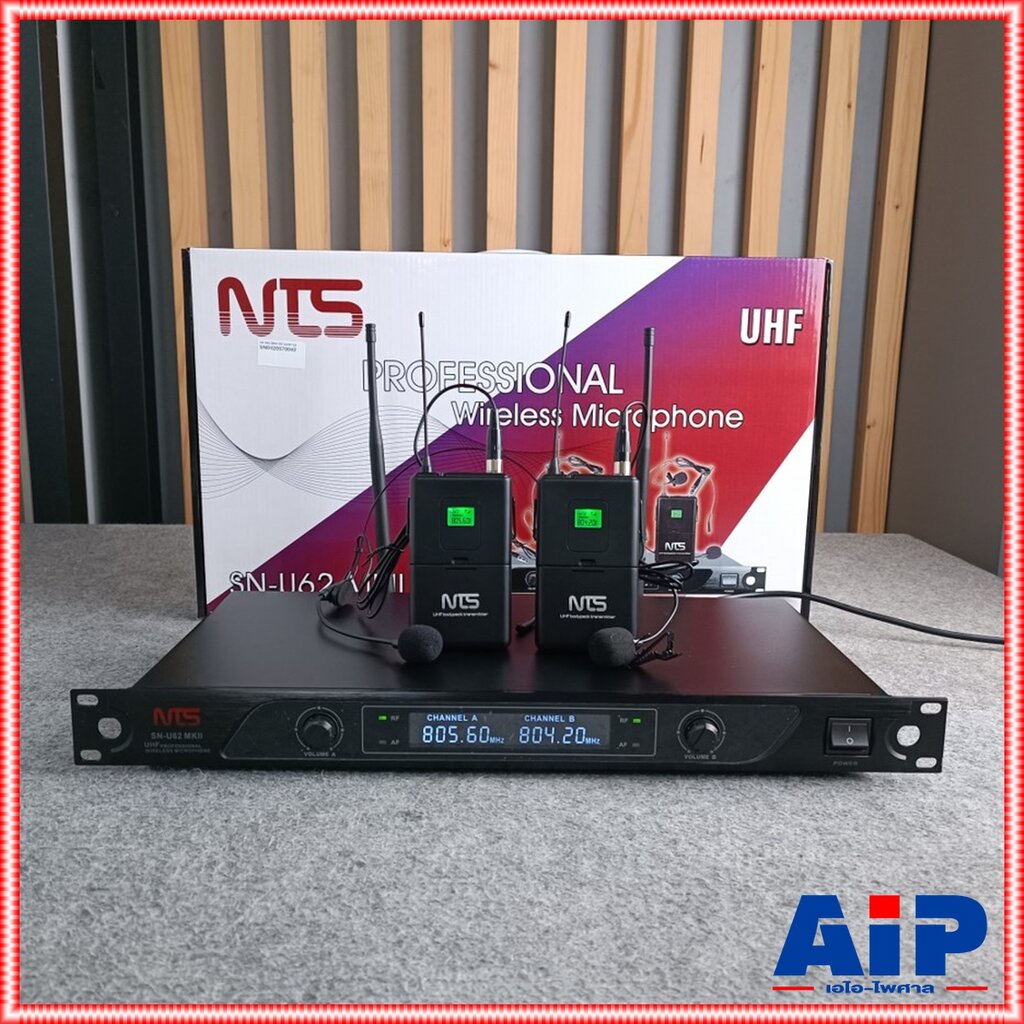 NTS SN-U62II ไมค์ลอยแบบหนีบคู่ UHF หนีบคู่ SN-U62 MKII ไมค์ลอยแบบหนีบเสื้อ ไมค์ลอยแบบคาดหู ไมค์ลอยUHF ไมค์ลอยคู่ เอไอ...