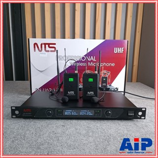 NTS SN-U62II ไมค์ลอยคู่UHF หนีบคู่ SN-U62 MKII ไมค์ลอยแบบหนีบเสื้อ ไมค์ลอยแบบคาดหู ไมค์ลอยUHF ไมค์ลอยคู่ เอไอ-ไพศาล