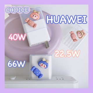 สําหรับ HUAWEI 22.5w / 40w / 66w ลูกกวาด เด็กผู้หญิง การ์ตูน ที่ชาร์จ / ฝาครอบชาร์จ สายชาร์จ ตัวป้องกัน นิ่ม TPU เคส