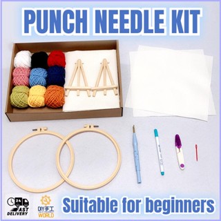 Punch Needle  ชุดเครื่องมือเข็มเจาะรู แฮนด์เมด DIY สําหรับผู้เริ่มต้น