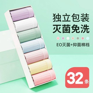 Disposable Underwear Female Pregnant Womens Underpants Confinement Mother Underwear Student Personality Travel Disposable 0IQ3