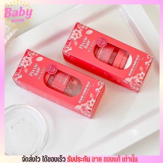 Pixxie hair เอสเซนส์ น้ำตบ รีแพร์ พิกซี่แฮร์ ผมหอม บำรุงผม ผมแห้ง ผมเสีย ผมแตกปลาย 60ml.