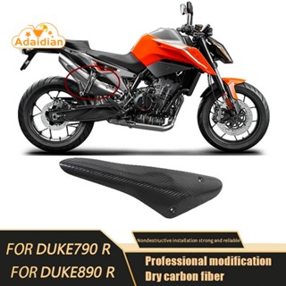 ฝาครอบท่อไอเสีย คาร์บอนไฟเบอร์ สําหรับรถจักรยานยนต์ DUKE 790 DUKE 890 890R 2020-2022