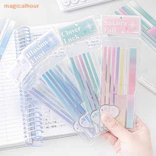 Magicalhour^^ ใหม่ กระดาษโน๊ต แบบใส ไล่โทนสี 225 ชิ้น