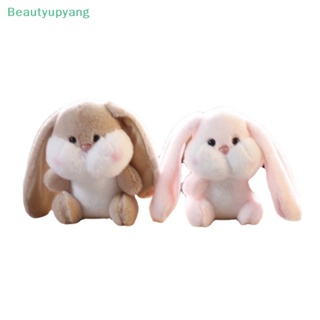 [Beautyupyang] พวงกุญแจตุ๊กตากระต่ายน่ารัก หูยาว 12 ซม. 1 ชิ้น