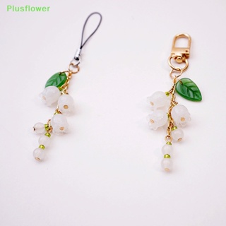 (Plusflower) Lily Of the Valley สายคล้องโทรศัพท์มือถือ จี้พวงกุญแจ ใหม่