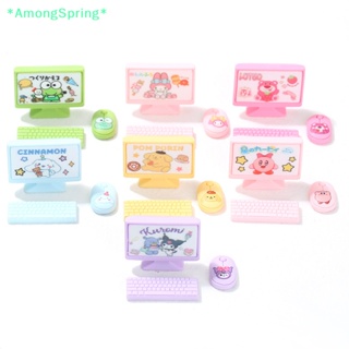 Amongspring&gt; ใหม่ ชุดเมาส์ คีย์บอร์ด มอนิเตอร์ ขนาดเล็ก อุปกรณ์เสริม สําหรับตกแต่งบ้านตุ๊กตา