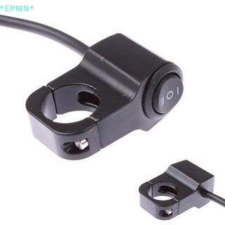 Epmn&gt; ใหม่ สวิตช์เปิดปิดไฟหน้า ไฟตัดหมอก 12V กันน้ํา สําหรับรถจักรยานยนต์ ATV