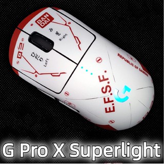 Suitable for Logitech GPW mouse anti-slip sticker G Pro X Superlight wear-resistant sweat-absorbing all-inclusive dust-proof film