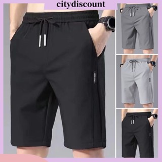 &lt;citydiscount&gt; กางเกงกีฬาขาสั้น เอวยางยืด ทรงหลวม สีพื้น แบบผูกเชือก สําหรับวิ่งจ๊อกกิ้ง