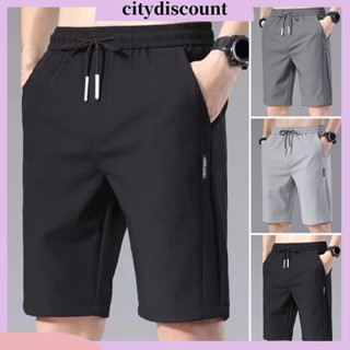 &lt;citydiscount&gt; กางเกงกีฬาขาสั้น เอวยางยืด ทรงหลวม สีพื้น แบบผูกเชือก สําหรับวิ่งจ๊อกกิ้ง