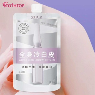 Nicotinamide Whitening Body Film Body Milk ครีมบำรุงผิวขาวเย็นทั่วร่างกาย [TOP]