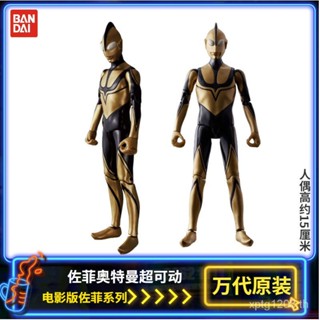 Bandai Zofei ใหม่ โมเดลฟิกเกอร์ อุลตร้าแมน ข้อต่อ Super Action Figure New Movie Version ของเล่นสําหรับเด็กผู้ชาย