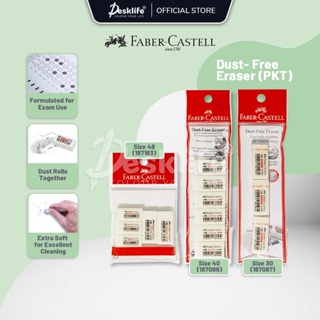 Desklife Faber Castell ยางลบดินสอ เครื่องเขียน สําหรับนักเรียน 3 ชิ้น 6 ชิ้น 5 ชิ้น