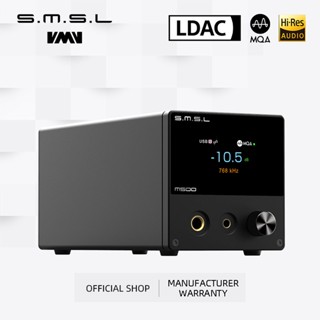 Smsl M500 MKIII Hi Res เครื่องขยายเสียง DAC และหูฟัง ES9038PRO OPA1612A MQA-CD DSD512 XU316 บลูทูธ พร้อมรีโมตคอนโทรล