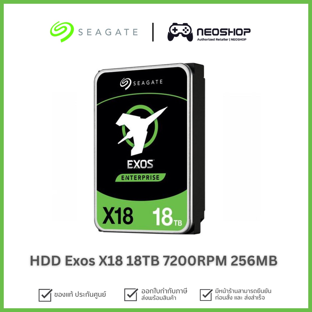 HDD Seagate Exos X18 18TB 7200RPM 256MB (ST18000NM000J)ประกันไทย 5ปี SYNNEX by Neoshop