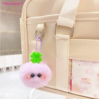 Purelove&gt; Kawaii Elf PomPom พวงกุญแจ จี้ลูกบอล น่ารัก เครื่องประดับ สําหรับผู้หญิง