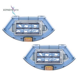 กล่องเก็บฝุ่น ขนาดใหญ่ สําหรับเครื่องดูดฝุ่น Mamibot Exvac660 EXVAC680S 880 Tesvor X500 Pro 1 ชิ้น