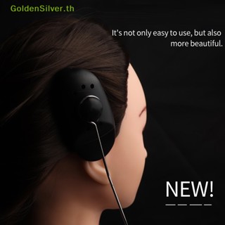 Goldensilver ซิลิโคนครอบหู ป้องกันเสียงรบกวน สําหรับย้อมสีผม 1 คู่