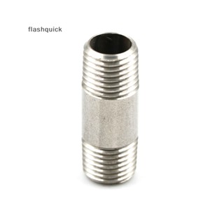 Flashquick ท่อเกลียวตัวผู้ สเตนเลส 1/4 นิ้ว x 1/4 นิ้ว SS304 NPT