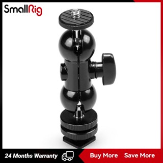 SMALLRIG Cool-Ballhead-V1 Multi-function Double BallHead w/shoe mount &amp; 1/4-1135