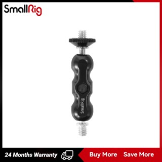 SmallRig Universal Magic Arm with Small Ballhead 2157